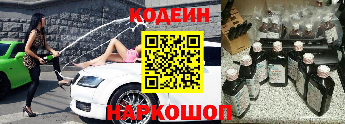 Каннабис  Кувандык  Где купить наркотики?  Меф кристаллы  Cocaine  ГАШИШ  Вход с VPN 