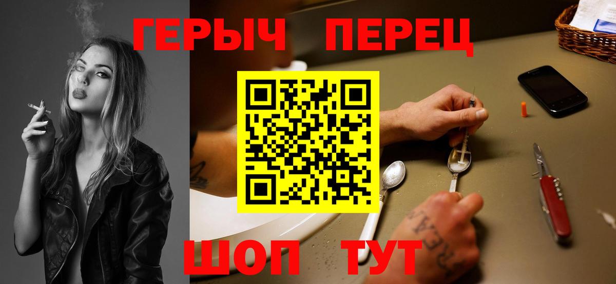 ГЕРОИН Афган  Вход с VPN  ГЕРОИН  Кувандык 