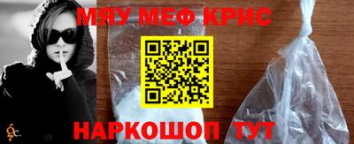 амфетамин Анжеро-Судженск