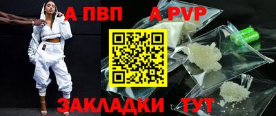 кокаин перу Анапа