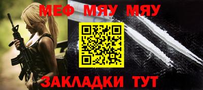 амфетамин Анжеро-Судженск