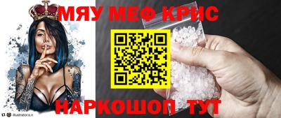 кокаин перу Анапа