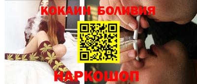 кокаин перу Анапа