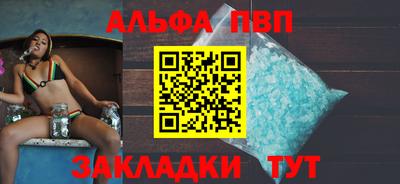 амфетамин Анжеро-Судженск