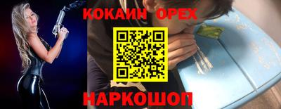не бодяженный Ангарск