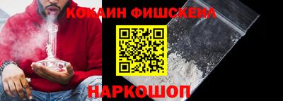 амфетамин Анжеро-Судженск