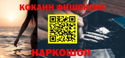 кокаин перу Анапа