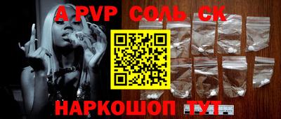 не бодяженный Ангарск