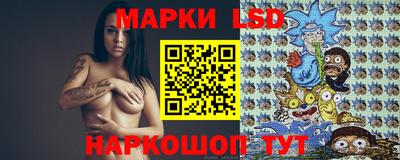 амфетамин Анжеро-Судженск