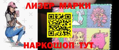 амфетамин Анжеро-Судженск