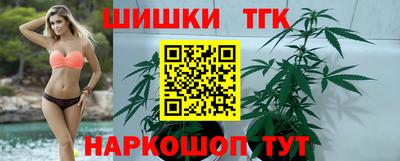 амфетамин Анжеро-Судженск