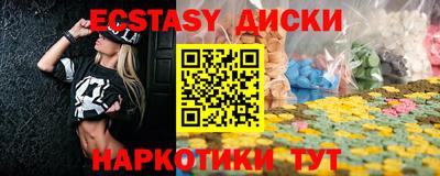 не бодяженный Ангарск