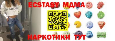 амфетамин Анжеро-Судженск