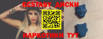 не бодяженный Ангарск