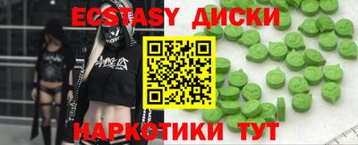амфетамин Анжеро-Судженск