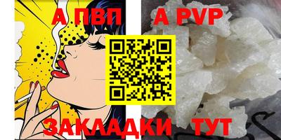 кокаин перу Анапа