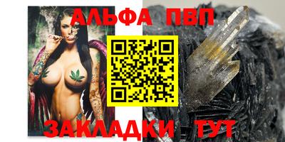 амфетамин Анжеро-Судженск