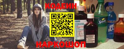 кокаин перу Анапа