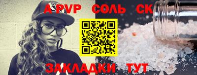 амфетамин Анжеро-Судженск