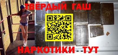 амфетамин Анжеро-Судженск