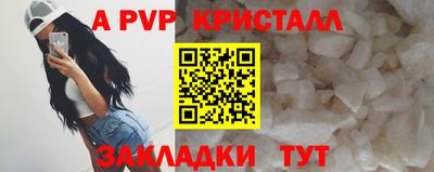 кокаин перу Анапа