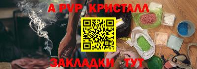не бодяженный Ангарск