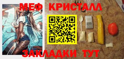 амфетамин Анжеро-Судженск