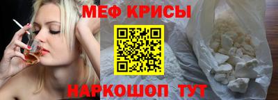 кокаин перу Анапа