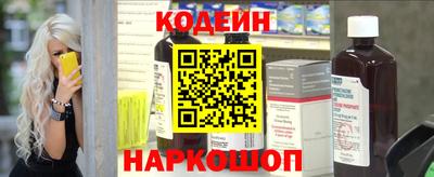 амфетамин Анжеро-Судженск