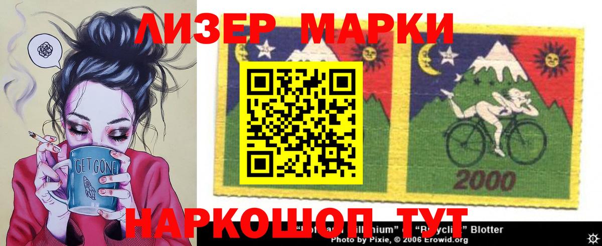 LSD-25 экстази кислота  Вход с VPN  Кувандык 