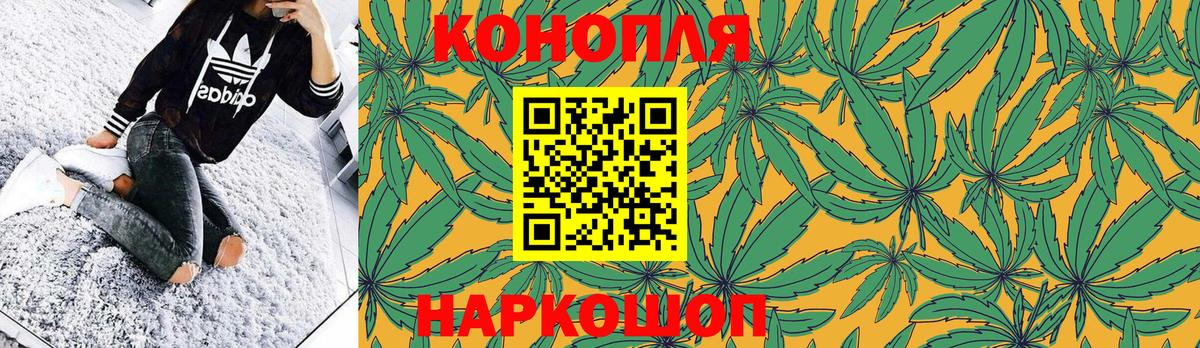 Кувандык  Каннабис SATIVA & INDICA  Бошки Шишки марихуана  Вход с VPN  МАРИХУАНА гибрид 